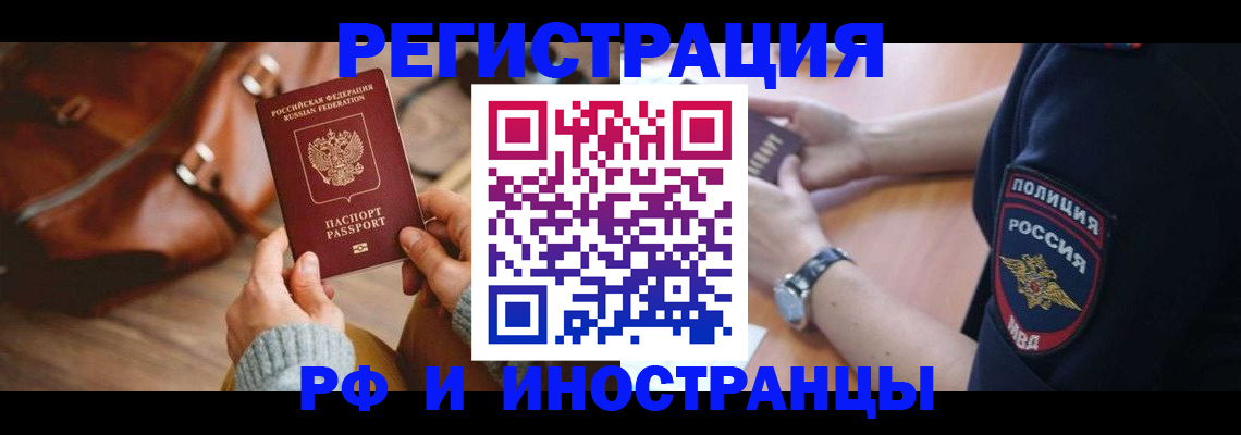 регистрация для дет. сада в Сургуте
