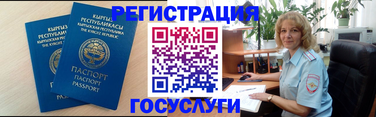 форма 3 в Сургуте